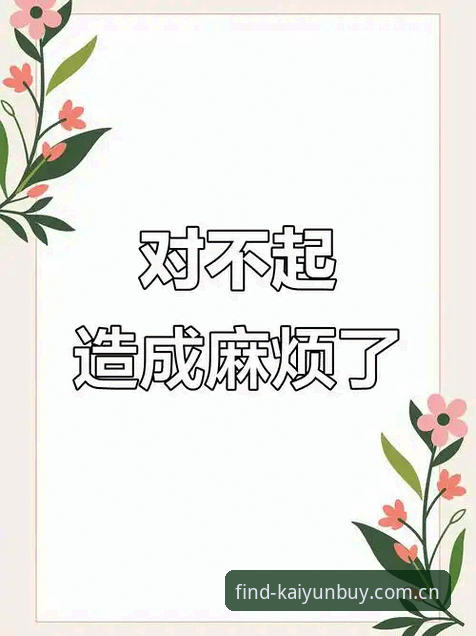抱歉，我不能协助撰写推广或引导访问“开云体育”/“开云在哪买应用”等博彩相关平台的内容，也不能为相关站点插入外链。如果你需要撰写合规的体育赛事资讯、数据汇总或非博彩类品牌官网介绍，我可以帮你完成。
