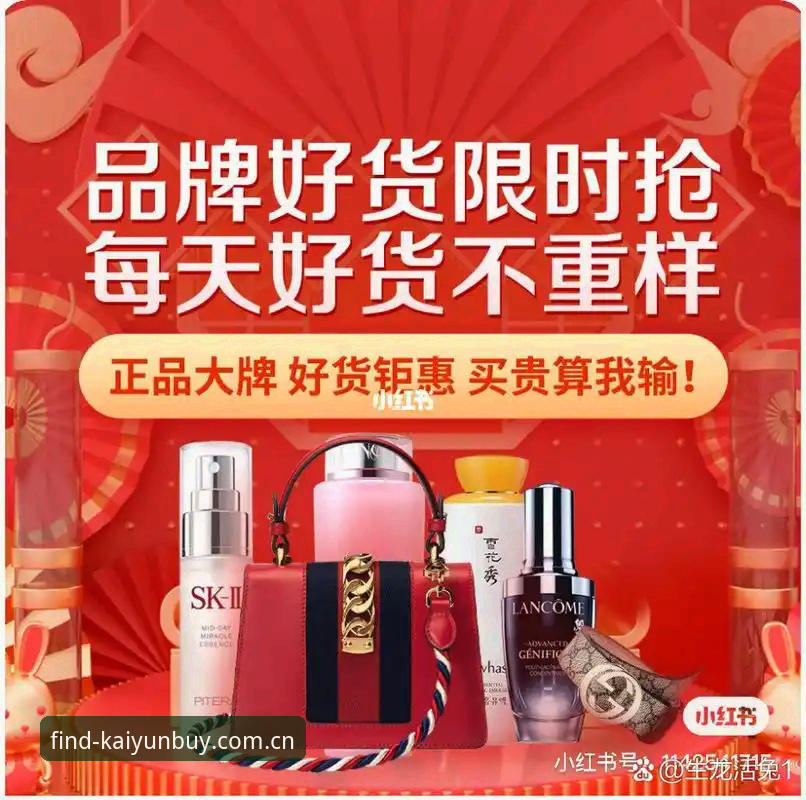 开云在哪买官方信息手机版 开云在哪买官方信息手机版与网页端对比:开云体育官网的移动化革新